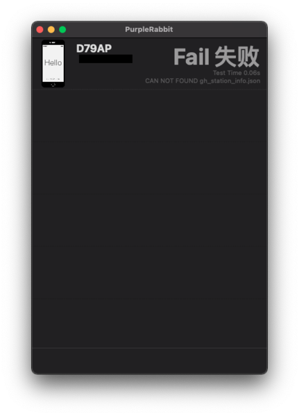 File:PurpleRabbit test fail.png