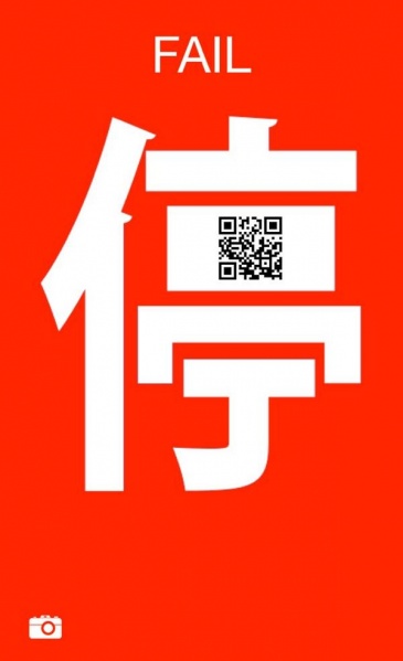 File:QRCode.jpg