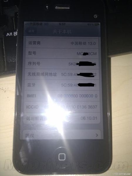 File:CM TDSCDMA iphone01.jpg