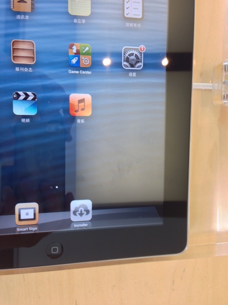 File:AppleInstaller02.jpg