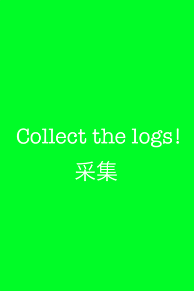 File:Lcdmura internal collectlogs passed.png